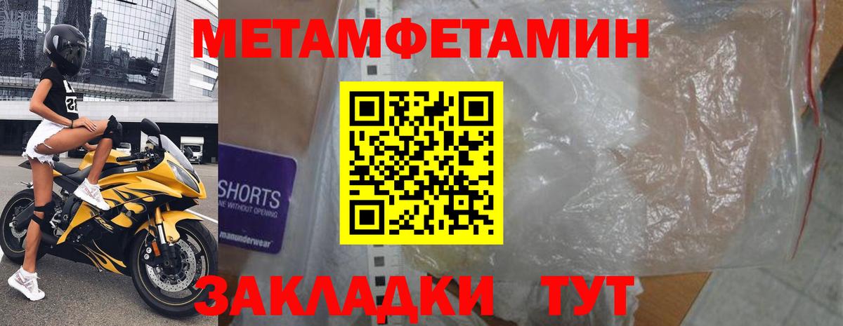 АМФЕТАМИН Розовый  АМФЕТАМИН  Люберцы  Вход с VPN 