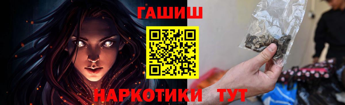 ГАШИШ Ice-O-Lator Люберцы