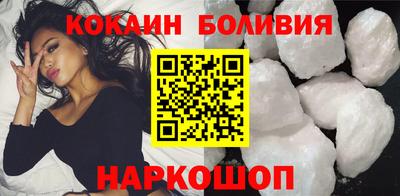 марки nbome Ипатово