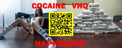 марки nbome Ипатово