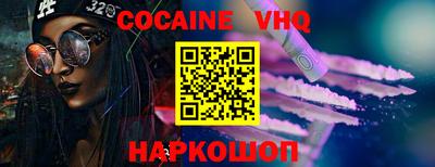 марки nbome Ипатово