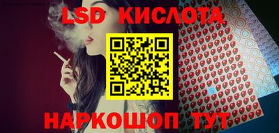 эйфоретик Кандалакша