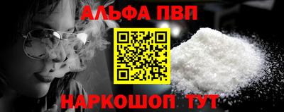 марки nbome Ипатово