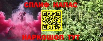 марки nbome Ипатово