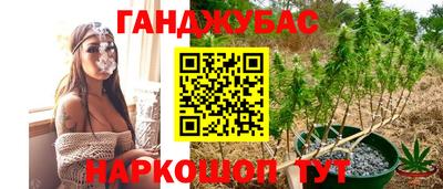 гашиш Ирбит