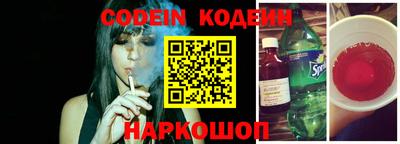 марки nbome Ипатово