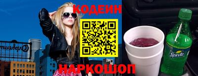 марки nbome Ипатово