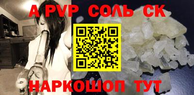 марки nbome Ипатово