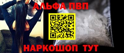 марки nbome Ипатово