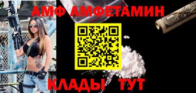 марки nbome Ипатово