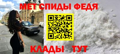 марки nbome Ипатово