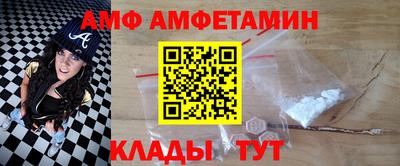 марки nbome Ипатово
