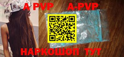 марки nbome Ипатово