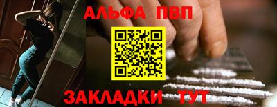 кристаллы Тара