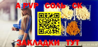 амф Изобильный