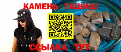 гидра Татарск