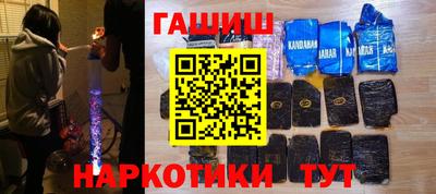 марки nbome Ипатово