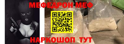 марки nbome Ипатово